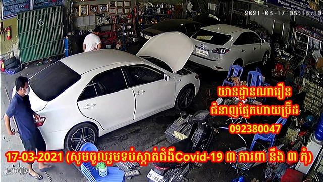 2021 03 17 Hybrid service Repair Hybrid Battery & Re-change ABS, смотреть онлайн