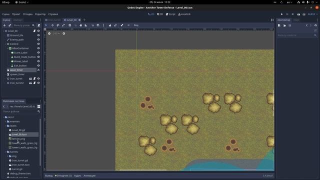 Создание игры в жанре Tower Defense на Godot. Часть 12. Анимация стрельбы. смотреть онлайн
