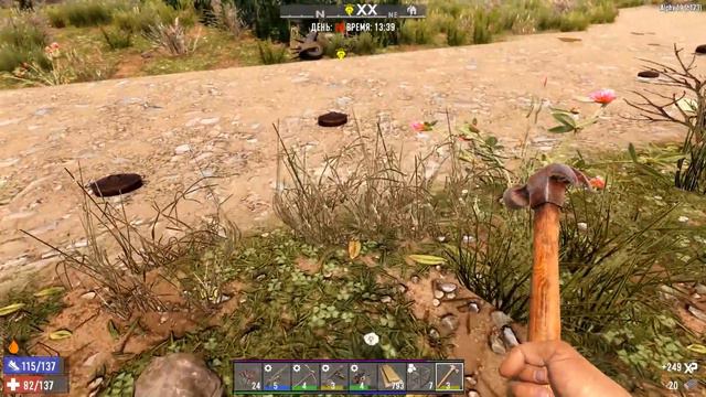 7 Days to Die Alpha 19 {Exp} #21 Даже до стен не дошли смотреть онлайн