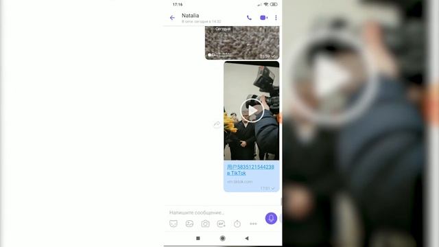 Как Отправить Фото Или Видео В Viber С Телефона. Как Скинуть Фото Или Видео В Вайбер.