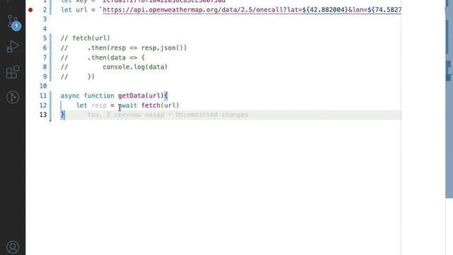 async await смотреть онлайн