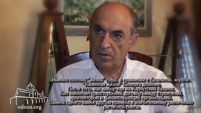 2. История спасения Одзуна: выбор камня смотреть онлайн