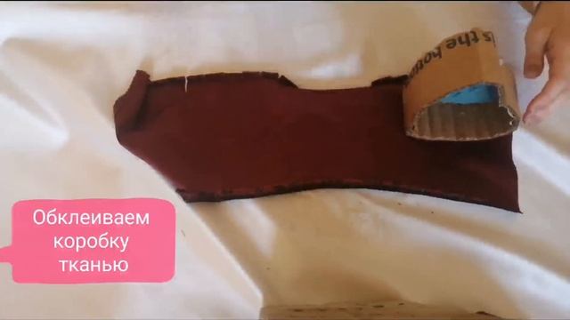 Подарочная коробка в виде сердца своими руками смотреть онлайн