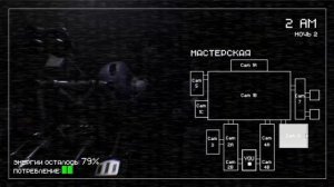 Выживаю в Creepy Nights at Freddy's 1-3 ночь