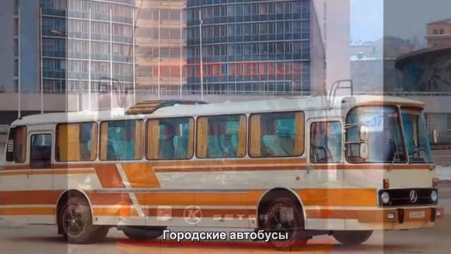 #478. Городские автобусы [Авто подборка] смотреть онлайн