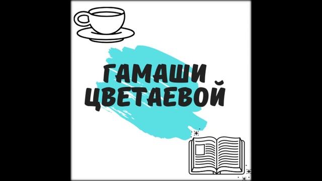 Хит-парад лучших книг по искусству для начинающих смотреть онлайн