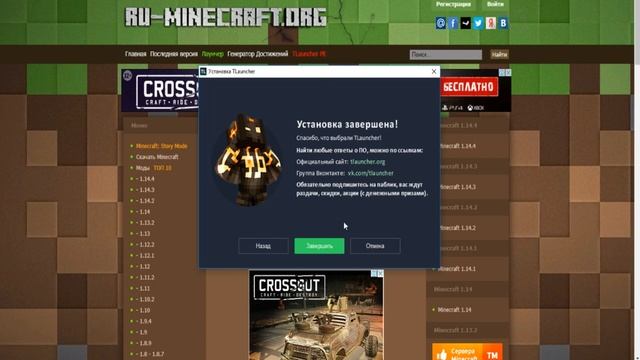ГДЕ СКАЧАТЬ ПОСЛЕДНЮЮ ВЕРСИЮ МАЙНКРАФТ ОТВЕТ СДЕСЬ! смотреть онлайн