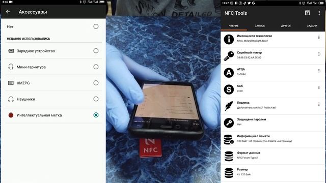 Распаковка  Nfc метки из Китая #NFC #метка #брелок