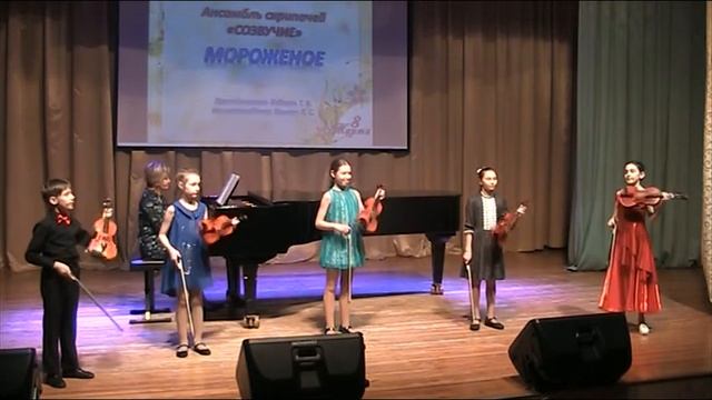 Ансамбль Созвучие. Градески Регтайм. Островский Школная Полька.05.03.2021. смотреть онлайн