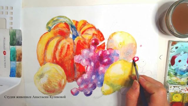Мастер-класс "Фруктовый Натюрморт".Акварель смотреть онлайн