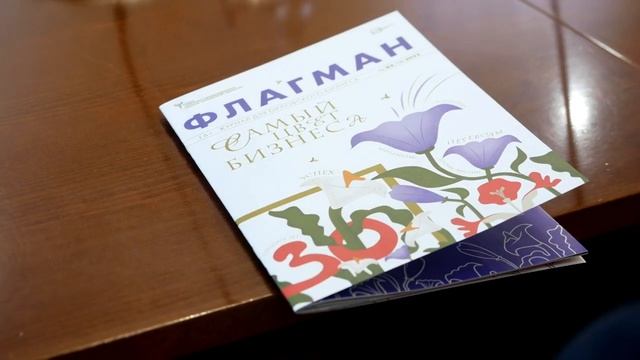 30 лет ТПП смотреть онлайн