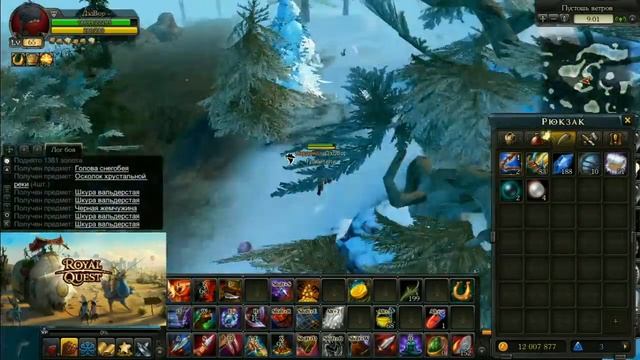 Royal Quest Часовой Фарм в Пустоши Ветров! смотреть онлайн