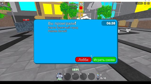 Toilet Tower Defense (Оборона туалетной башни)|Roblox game смотреть онлайн