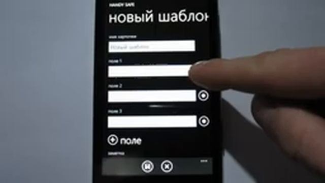 Handy Safe - безопасное хранение паролей смотреть онлайн