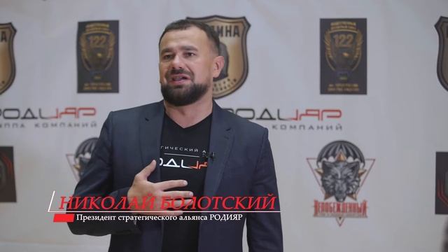 Отчетный видеоролик РОДИЯР (Нижний Новгород) смотреть онлайн