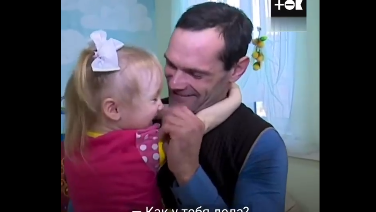 В детдом ради дочери смотреть онлайн