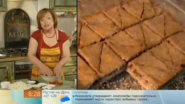 Кеббе смотреть онлайн