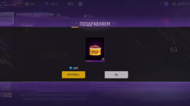 новое колесо фортуны ? смотреть онлайн