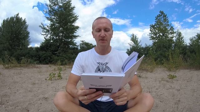 Славление Стрибогу смотреть онлайн