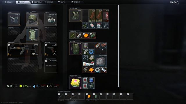 Escape From Tarkov 0.12. Каратель з АКМ 2 смотреть онлайн