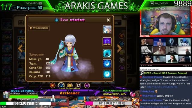 Summoners War - Обзор-гайд на всех 5* Воды ➔ где юзать и во что одеть ✔ смотреть онлайн