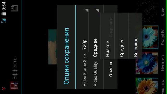 Решение проблемы-почему Screencast чёрный экран