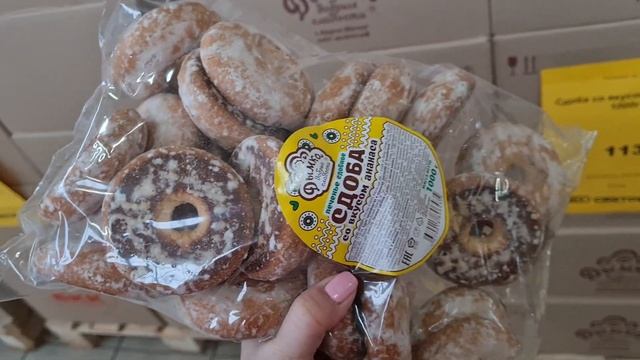 МАГАЗИН МАГАЗИН СВЕТОФОР.НАКОНЕЦ ТО Я ЕЕ НАШЛА.НУЖНАЯ НОВИНКА.Обзор товара и цен.Апрель 2021. смотреть онлайн