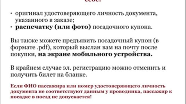 Мастерство и Развитие