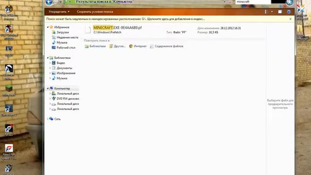 как установить мод лоадер в майнкрафт смотреть онлайн
