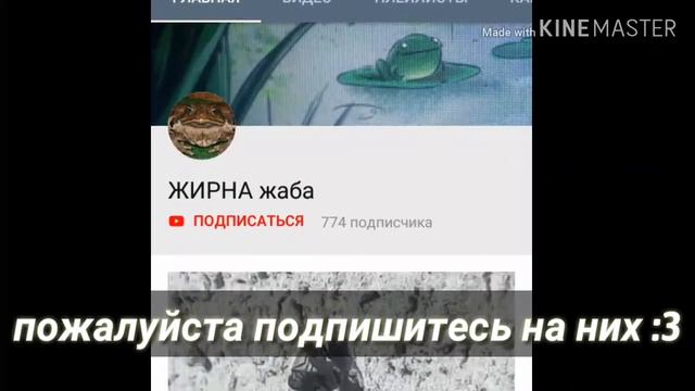 Пиар (скоро мой канал будет называется пиарычики🌝) смотреть онлайн