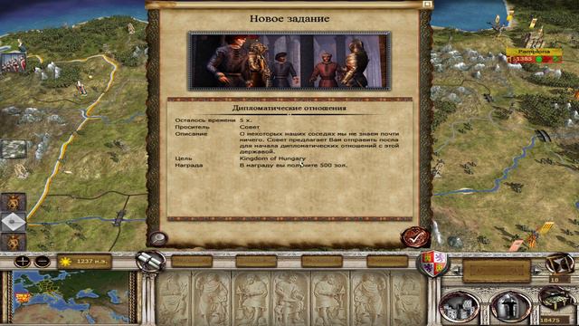 Medieval II Total War: Stainless Steel | Прохождение За Кастилию Часть 3 смотреть онлайн