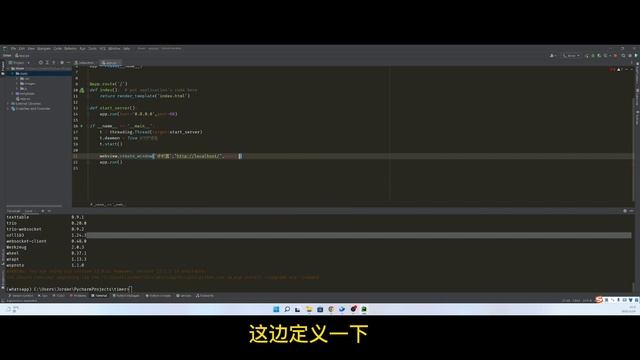 如何将一个web端程序打包成一个pc端程序（exe文件）？ смотреть онлайн