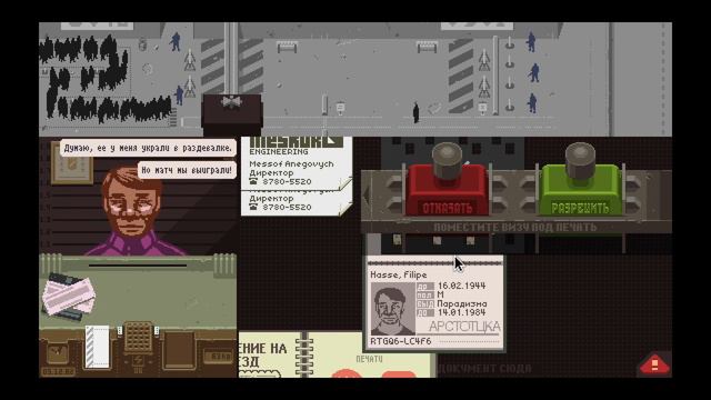 ▶️Я же просто пошутил!!! #9 Papers Please. смотреть онлайн