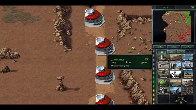 проходим CnC Remastered PC - серия 15 NOD смотреть онлайн