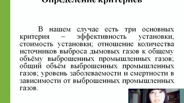 ЗАЩИТА КУРСОВОЙ РАБОТЫ смотреть онлайн