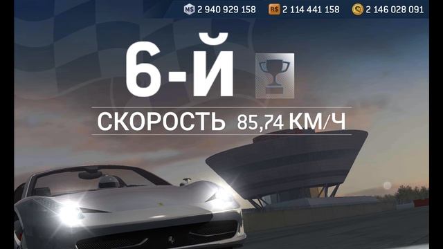 Ferrari 458 SPIDER трасса рывок смотреть онлайн