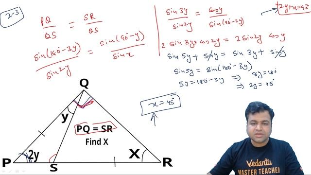 IOQM 2021-22 | Geometry Gems Q.9 | IOQM Geometry IOQM Preparation | IOQM Exam | Chetan Garg |Vedant смотреть онлайн