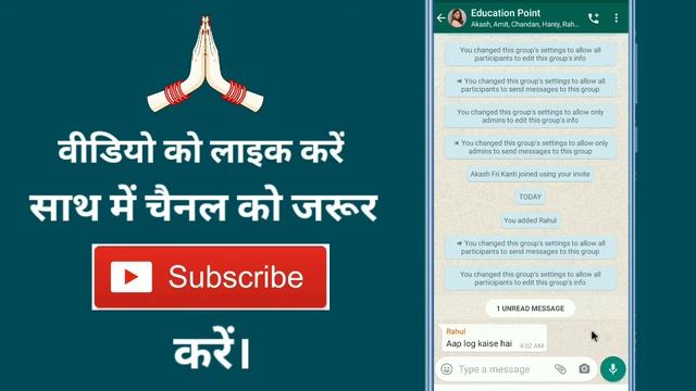 Whatsapp Group Me Message Ka Reply Kaise Kare !! How To Reply Whatsapp Group Message смотреть онлайн