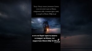 На перекрестке двух дорог - песня