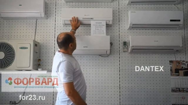 Обзор кондиционерa Dantex смотреть онлайн