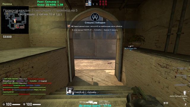[Тестовый стрим] CS:GO смотреть онлайн