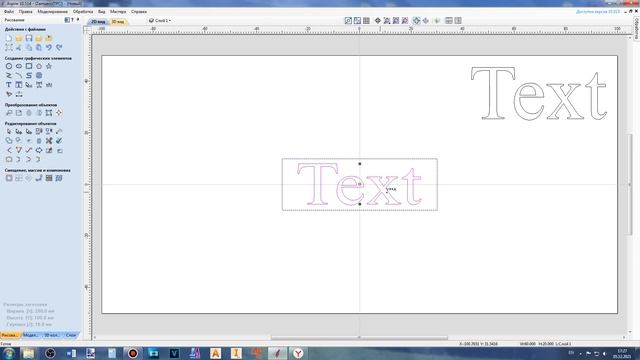 Vectric Aspire 10.5 Создание и редактирование текста.