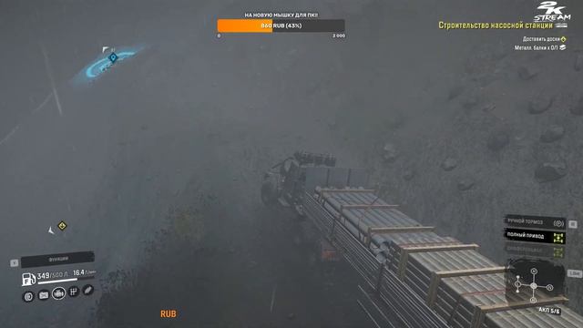 SnowRunner - Карта «Meteor»#.5 Автор: DerEggen. смотреть онлайн