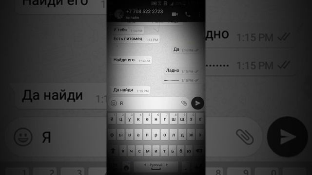 Переписка с САМАРОЙ смотреть онлайн