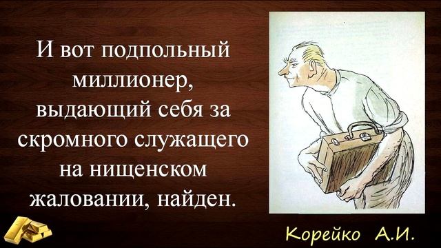 Энциклопедия жизни в одной книге! смотреть онлайн