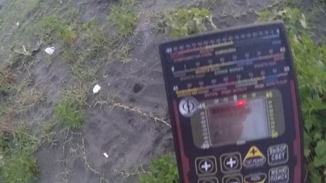 АРМАТА 150 металлоискатель черный ферритовый песок пляж смотреть онлайн