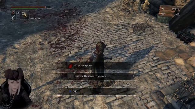 Берегите уши - Ринчик рубится в Bloodborne смотреть онлайн