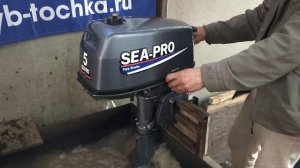 Заводим б/у мотор Sea Pro 5 л.с.