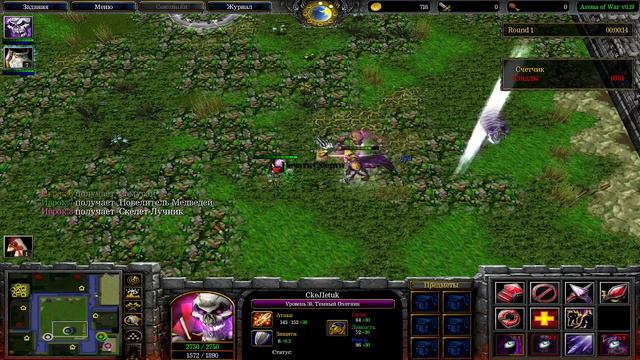 Тёмный Охотник | Warcraft 3 смотреть онлайн