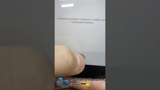 Iphone 7 сбой при звонке в whatsapp, viber, facetime. ?Куча проблем - одно решение ?? смотреть онлайн